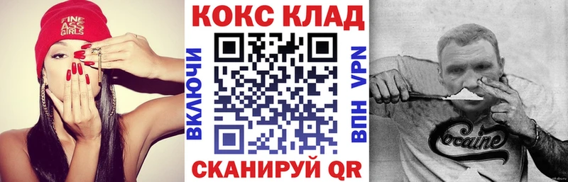 COCAIN 99%  Купить закладки  Великий Устюг 