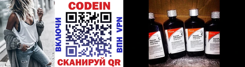 Кодеиновый сироп Lean напиток Lean (лин)  Купить  Великий Устюг 