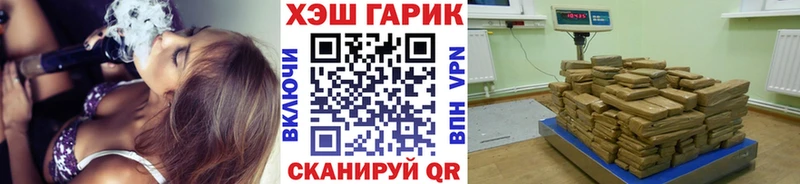 Купить закладки  Великий Устюг  ГАШИШ Изолятор 