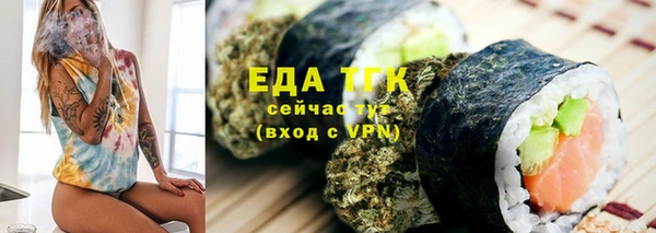 герыч Беломорск