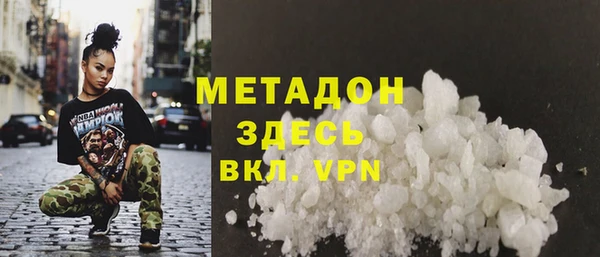 MDMA Premium VHQ Белокуриха