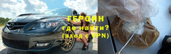 ALPHA PVP Белоозёрский