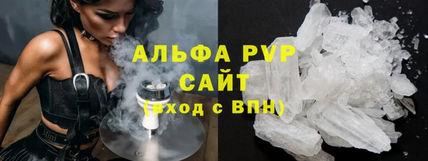ALPHA PVP Белоозёрский