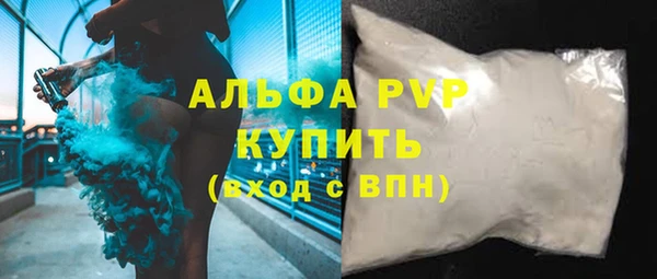 герыч Беломорск