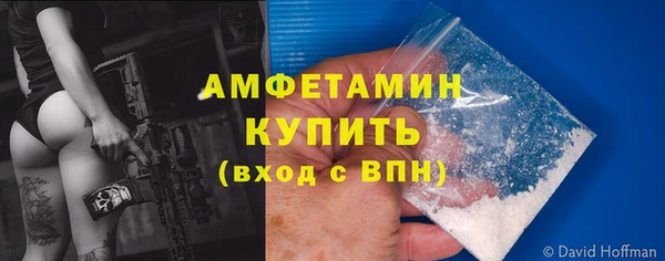 MDMA Premium VHQ Белокуриха