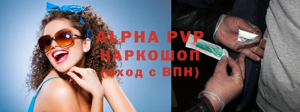 MDMA Premium VHQ Белокуриха