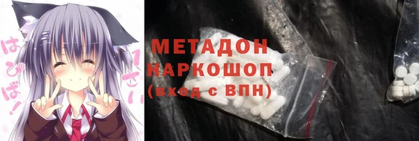 ALPHA PVP Белоозёрский