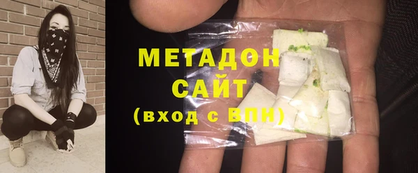 герыч Беломорск