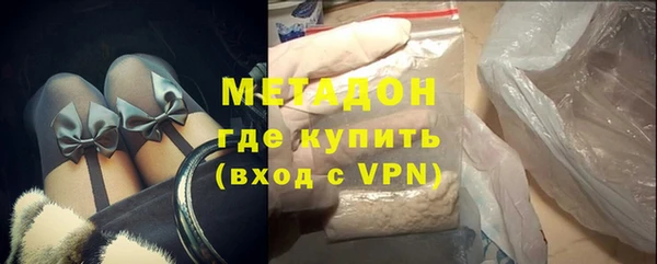 ALPHA PVP Белоозёрский