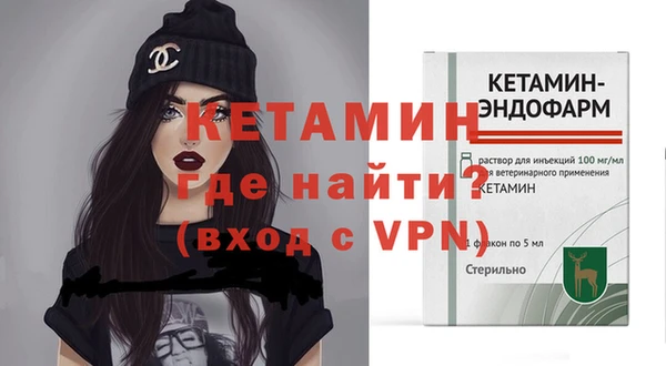 ALPHA PVP Белоозёрский