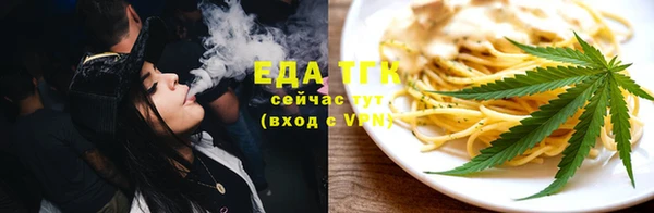 ALPHA PVP Белоозёрский