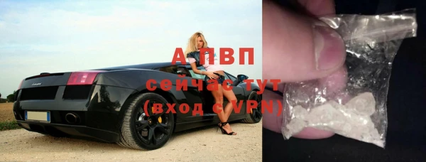 MDMA Premium VHQ Белокуриха
