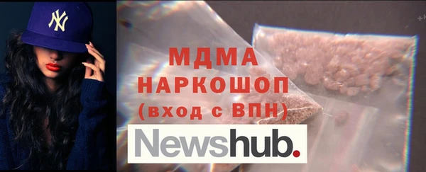 MDMA Premium VHQ Белокуриха