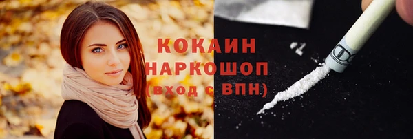 герыч Беломорск