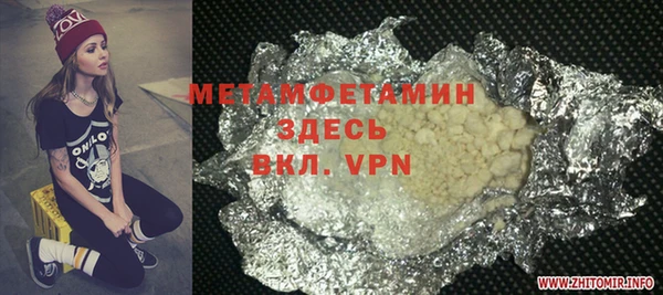 герыч Беломорск