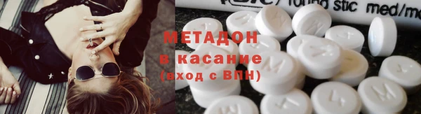 герыч Беломорск