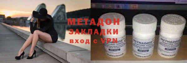 MDMA Premium VHQ Белокуриха
