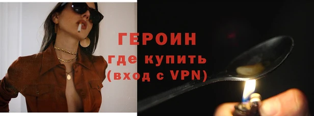 ALPHA PVP Белоозёрский