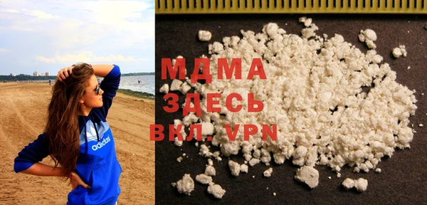 MDMA Premium VHQ Белокуриха