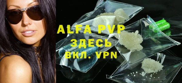 ALPHA PVP Белоозёрский