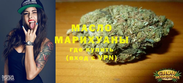 MDMA Premium VHQ Белокуриха