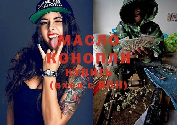 MDMA Premium VHQ Белокуриха
