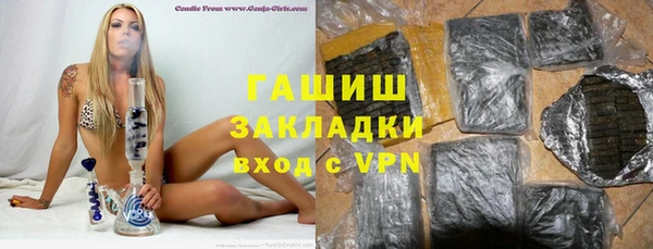 герыч Беломорск