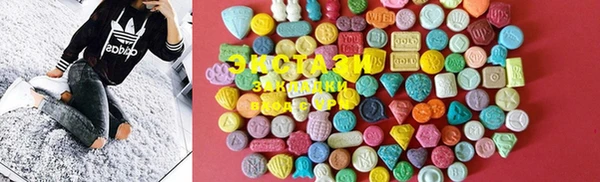 MDMA Premium VHQ Белокуриха