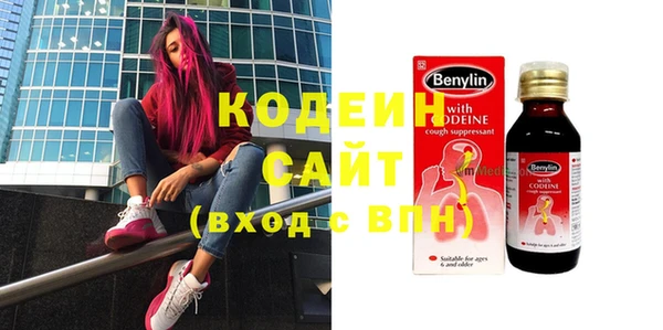 герыч Беломорск