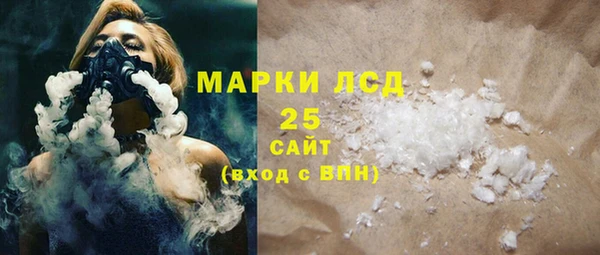 MDMA Premium VHQ Белокуриха