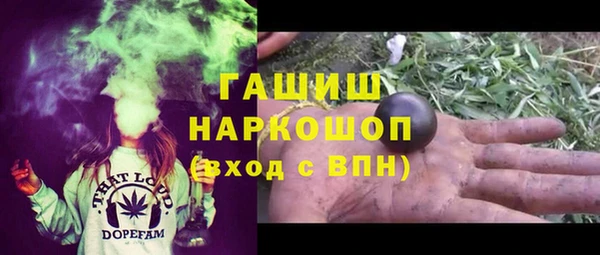 MDMA Premium VHQ Белокуриха