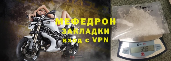 герыч Беломорск