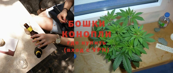 MDMA Premium VHQ Белокуриха