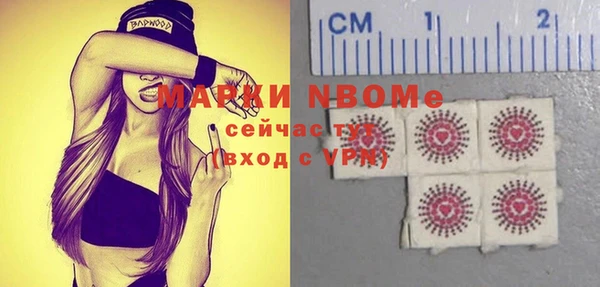 MDMA Premium VHQ Белокуриха
