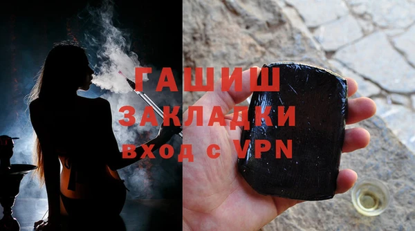герыч Беломорск