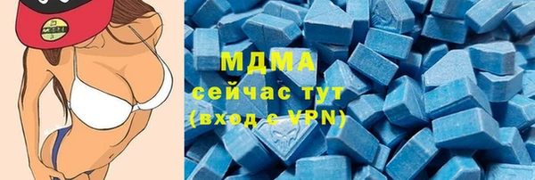 MDMA Premium VHQ Белокуриха