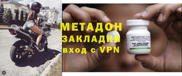 ALPHA PVP Белоозёрский