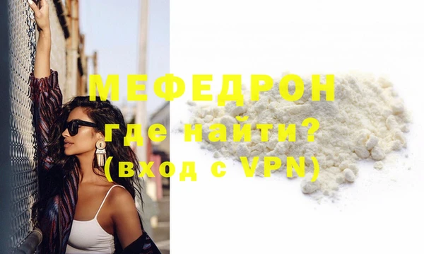 ALPHA PVP Белоозёрский