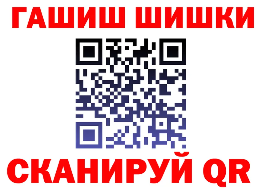 Бутират вода ТОР площадка мега Великий Устюг