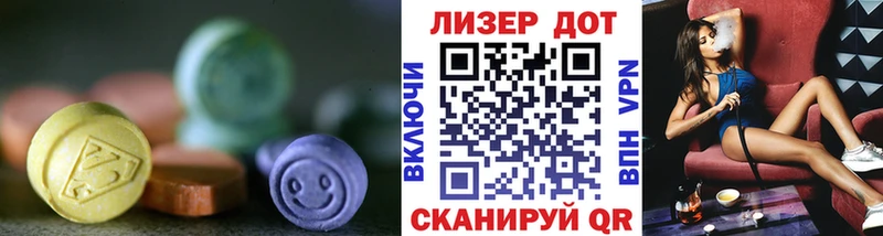 Лсд 25 экстази кислота  Купить где  Великий Устюг 