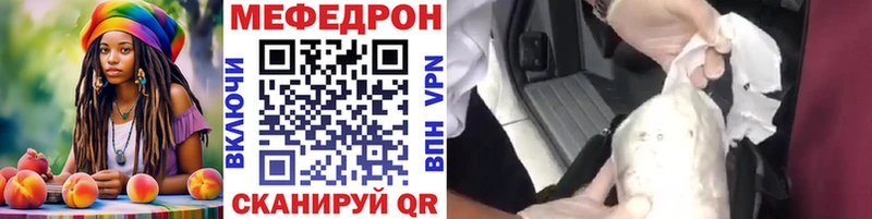 Купить закладки  Великий Устюг  Меф кристаллы 