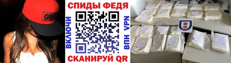 Купить где  Великий Устюг  МЕТАМФЕТАМИН пудра 