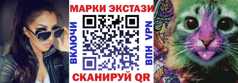 Купить где  Великий Устюг  Наркотические марки 1,5мг 
